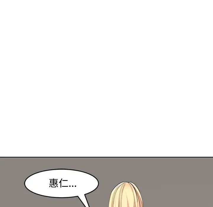 28P - 危险的请托/我的女儿就拜托你了