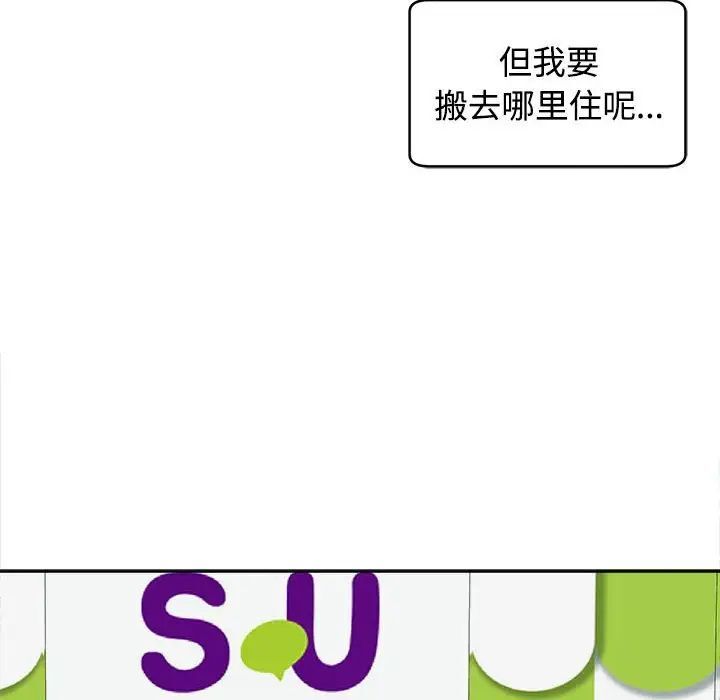 40P - 危险的请托/我的女儿就拜托你了