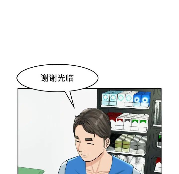 44P - 危险的请托/我的女儿就拜托你了