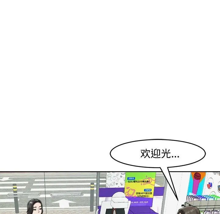 48P - 危险的请托/我的女儿就拜托你了