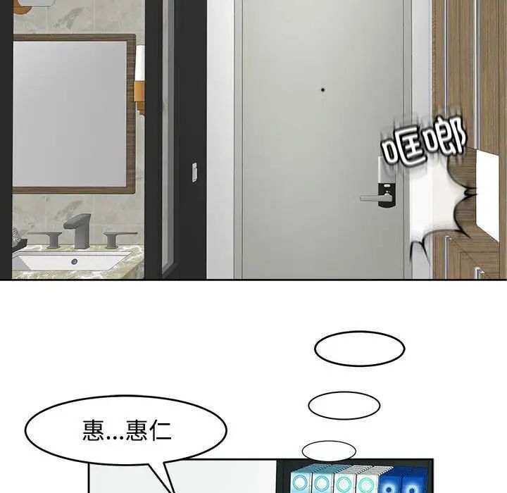 56P - 危险的请托/我的女儿就拜托你了