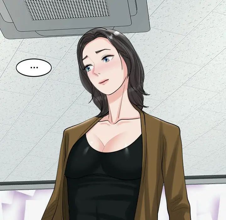 59P - 危险的请托/我的女儿就拜托你了