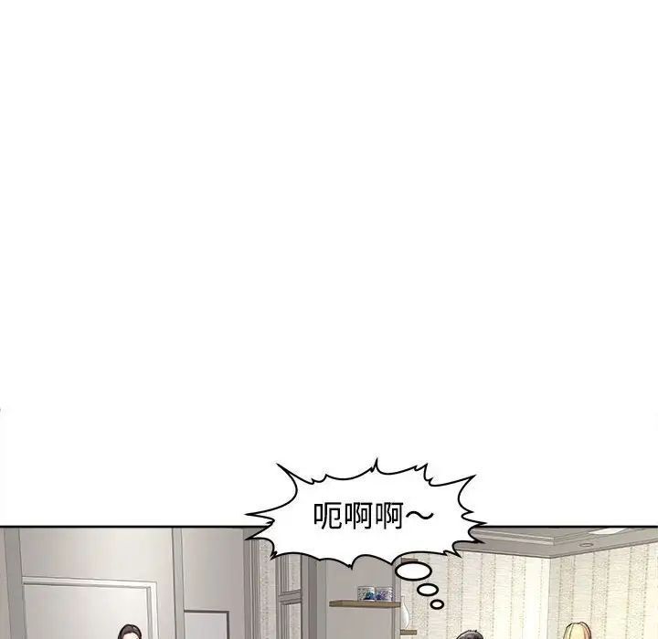 5P - 危险的请托/我的女儿就拜托你了