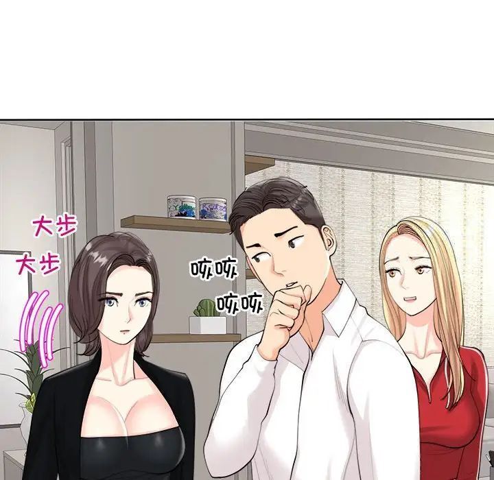 7P - 危险的请托/我的女儿就拜托你了