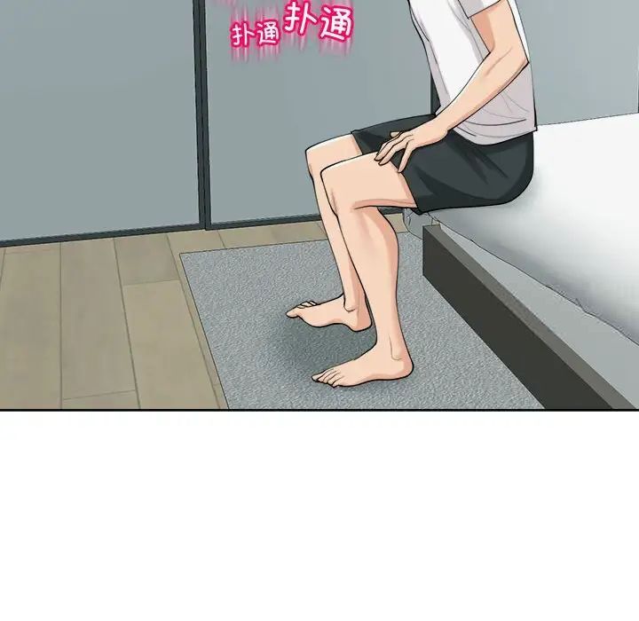 89P - 危险的请托/我的女儿就拜托你了