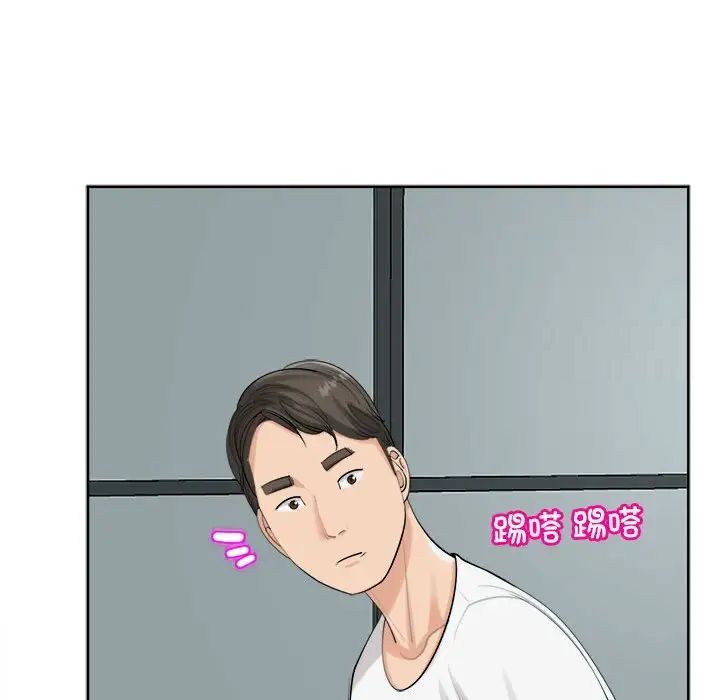 90P - 危险的请托/我的女儿就拜托你了