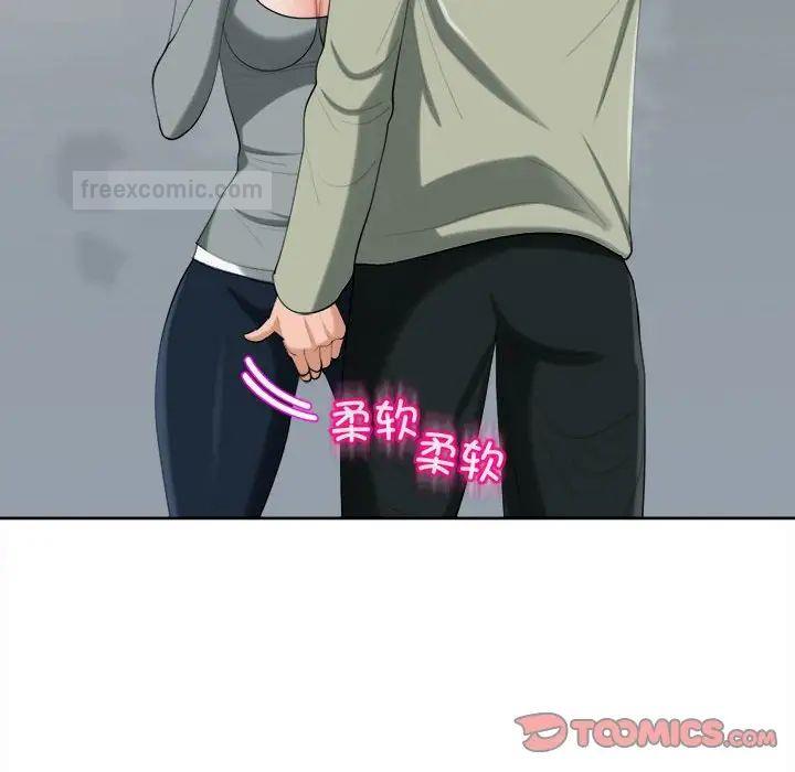 105P - 危险的请托/我的女儿就拜托你了