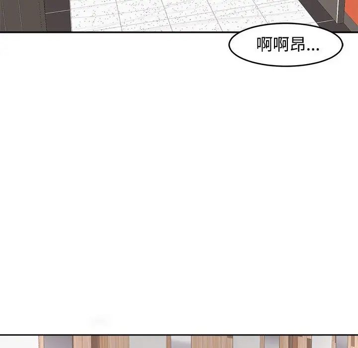 115P - 危险的请托/我的女儿就拜托你了