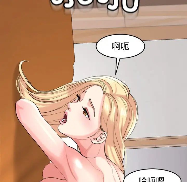118P - 危险的请托/我的女儿就拜托你了