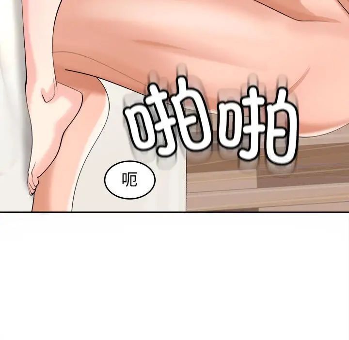 120P - 危险的请托/我的女儿就拜托你了