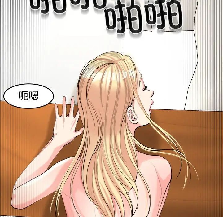 122P - 危险的请托/我的女儿就拜托你了