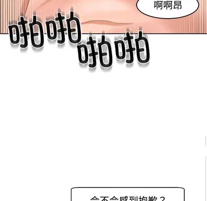 124P - 危险的请托/我的女儿就拜托你了