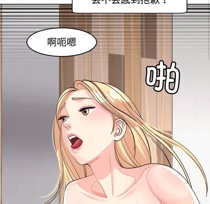 125P - 危险的请托/我的女儿就拜托你了