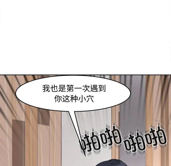 131P - 危险的请托/我的女儿就拜托你了