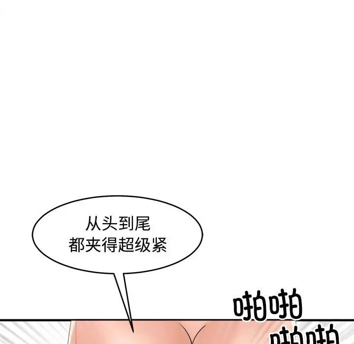 134P - 危险的请托/我的女儿就拜托你了
