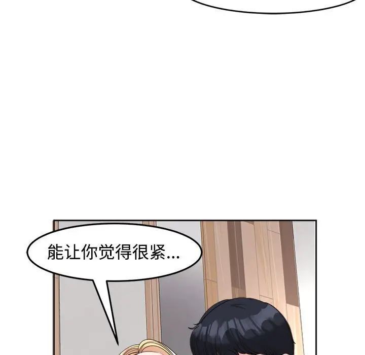 136P - 危险的请托/我的女儿就拜托你了