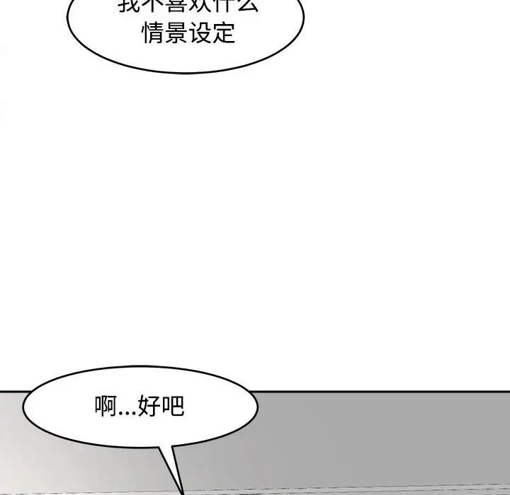 13P - 危险的请托/我的女儿就拜托你了