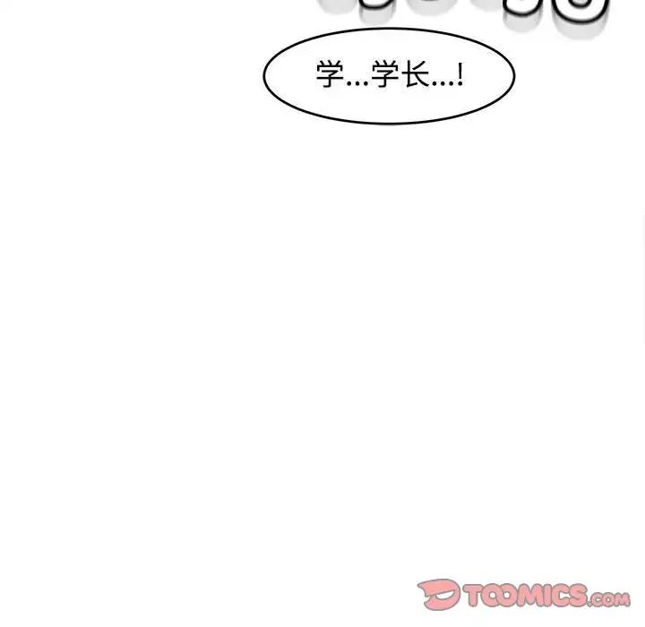 141P - 危险的请托/我的女儿就拜托你了