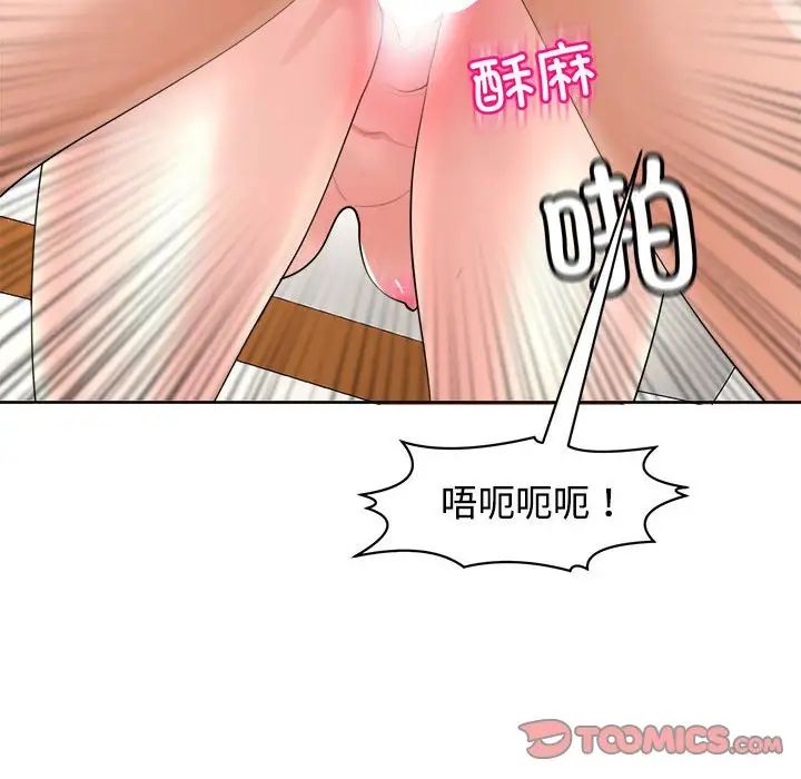147P - 危险的请托/我的女儿就拜托你了