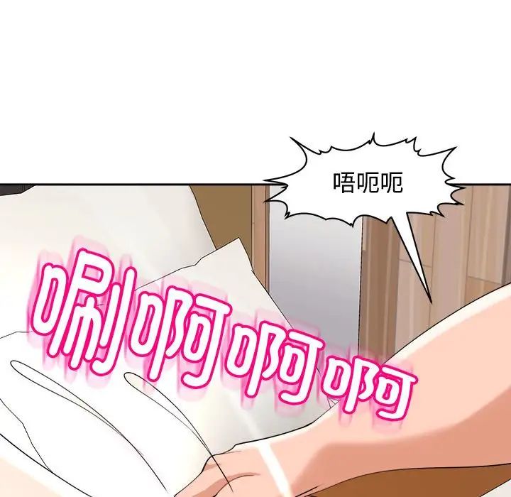148P - 危险的请托/我的女儿就拜托你了