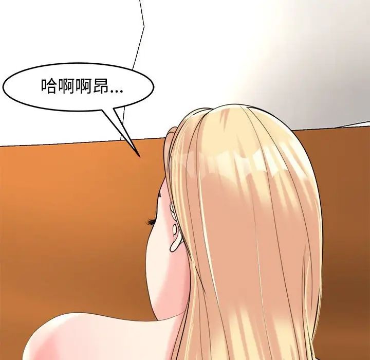 151P - 危险的请托/我的女儿就拜托你了