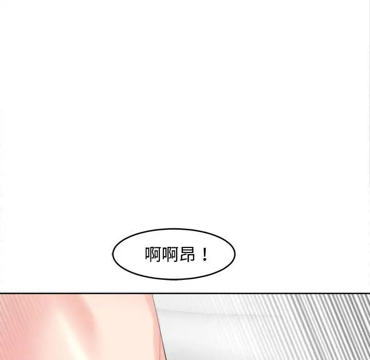 19P - 危险的请托/我的女儿就拜托你了