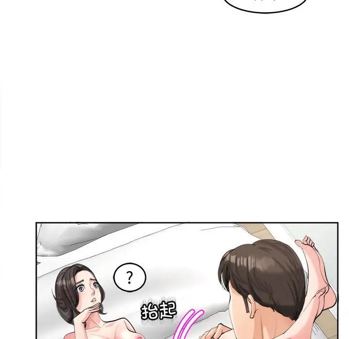 24P - 危险的请托/我的女儿就拜托你了