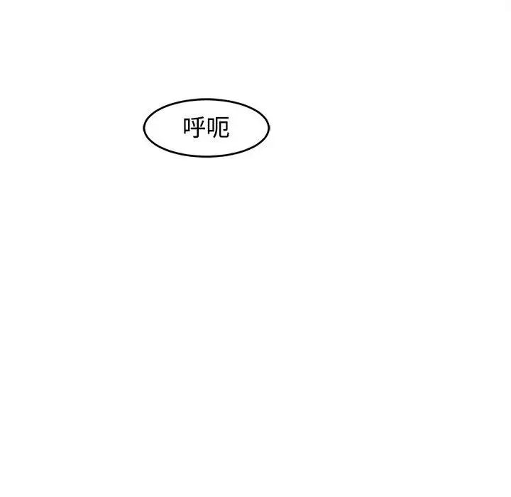 30P - 危险的请托/我的女儿就拜托你了