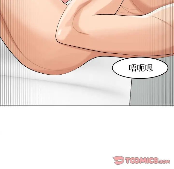 33P - 危险的请托/我的女儿就拜托你了