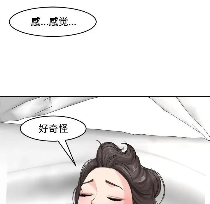 34P - 危险的请托/我的女儿就拜托你了