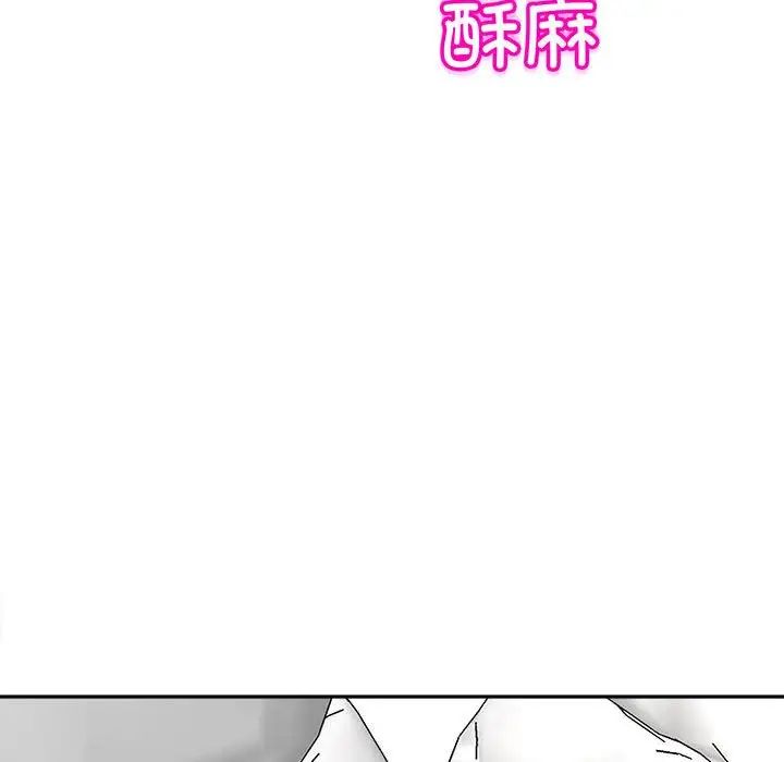 41P - 危险的请托/我的女儿就拜托你了