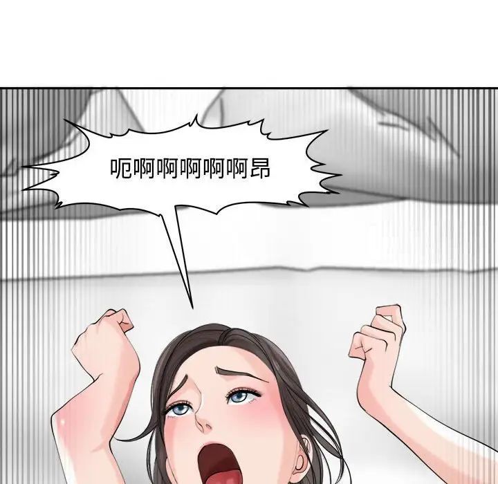 48P - 危险的请托/我的女儿就拜托你了