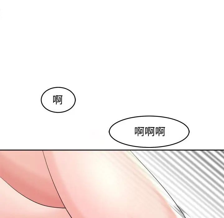 52P - 危险的请托/我的女儿就拜托你了