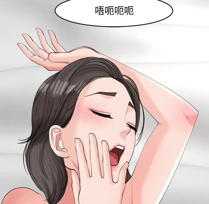 55P - 危险的请托/我的女儿就拜托你了