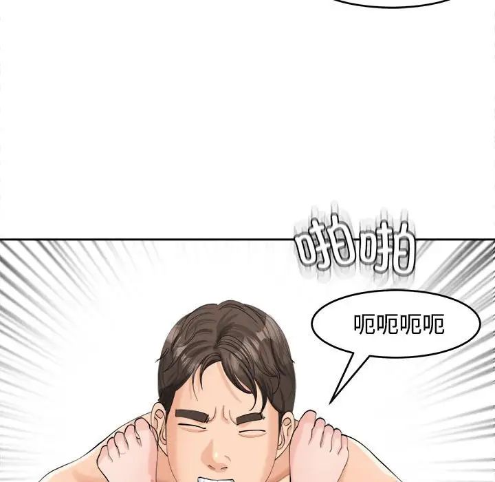 59P - 危险的请托/我的女儿就拜托你了