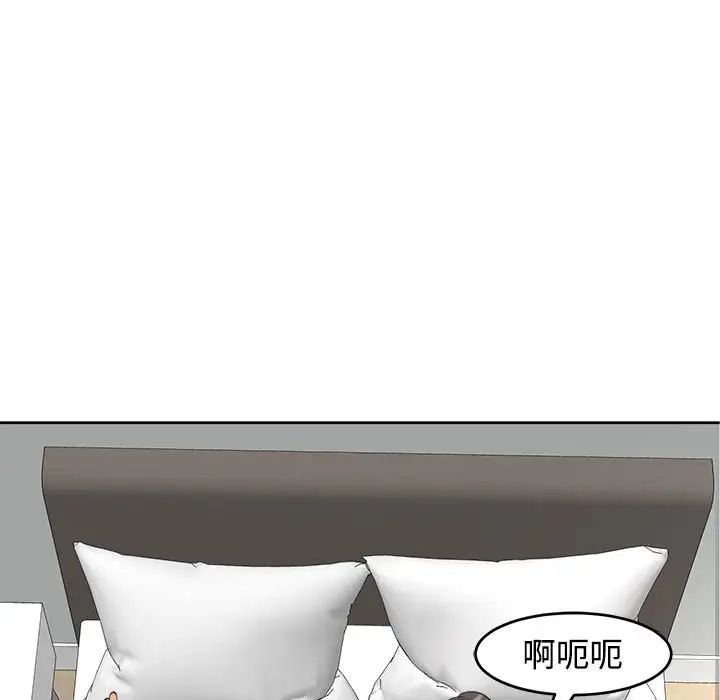 67P - 危险的请托/我的女儿就拜托你了