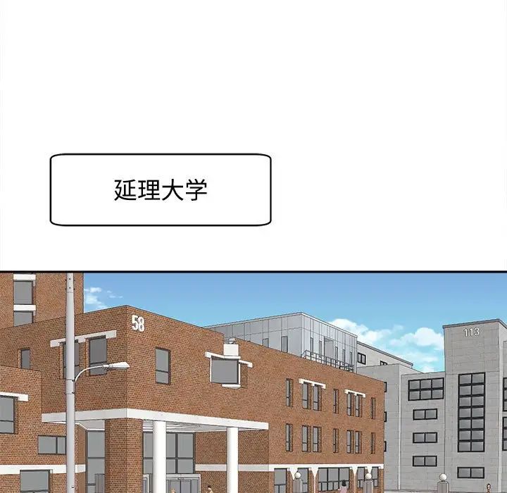 70P - 危险的请托/我的女儿就拜托你了
