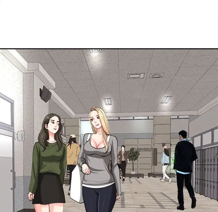 72P - 危险的请托/我的女儿就拜托你了