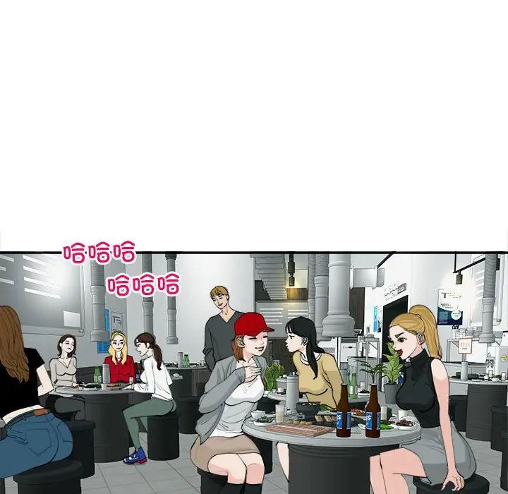 79P - 危险的请托/我的女儿就拜托你了