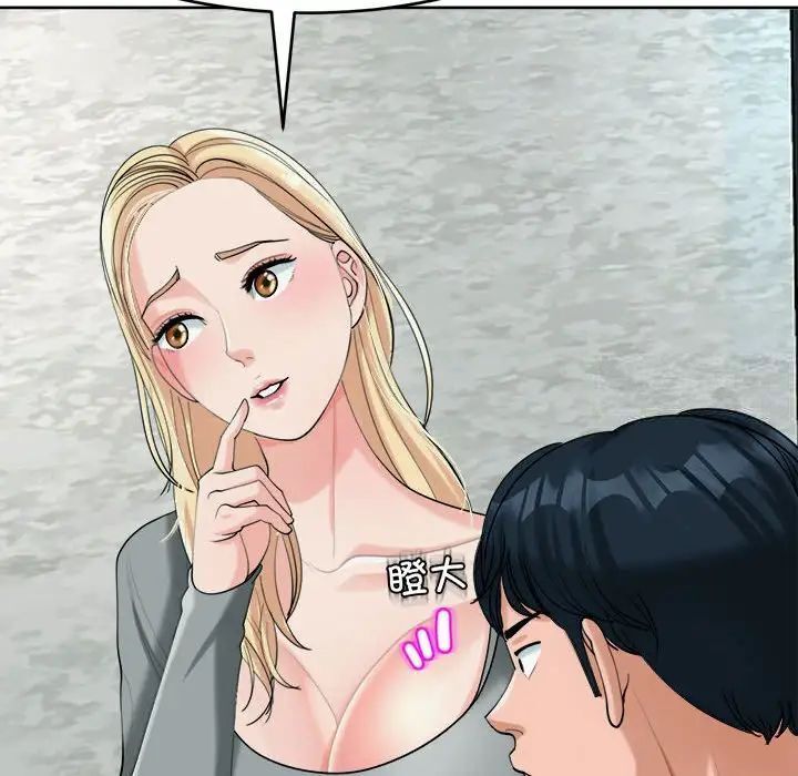 83P - 危险的请托/我的女儿就拜托你了