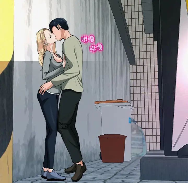 89P - 危险的请托/我的女儿就拜托你了