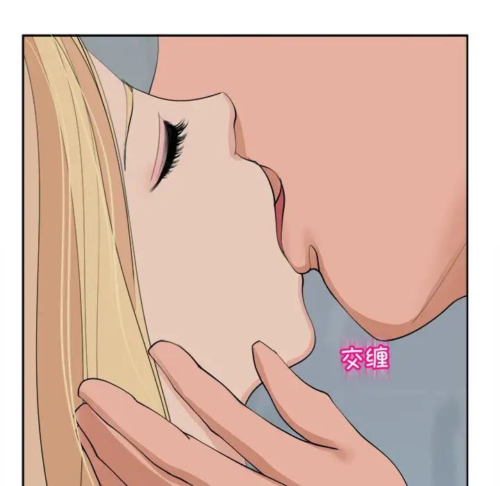 97P - 危险的请托/我的女儿就拜托你了