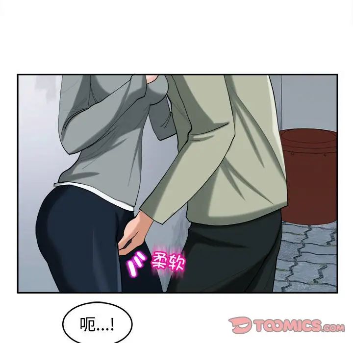 99P - 危险的请托/我的女儿就拜托你了