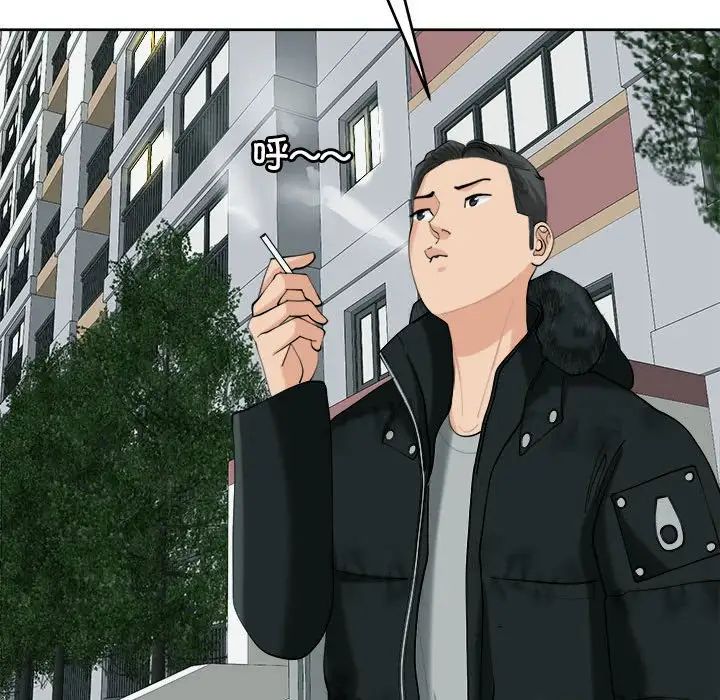 10P - 危险的请托/我的女儿就拜托你了