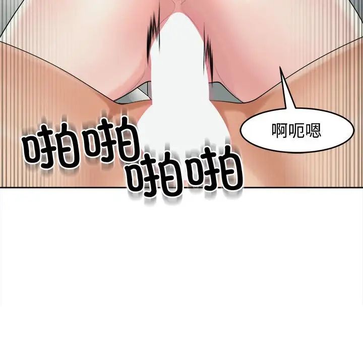 113P - 危险的请托/我的女儿就拜托你了