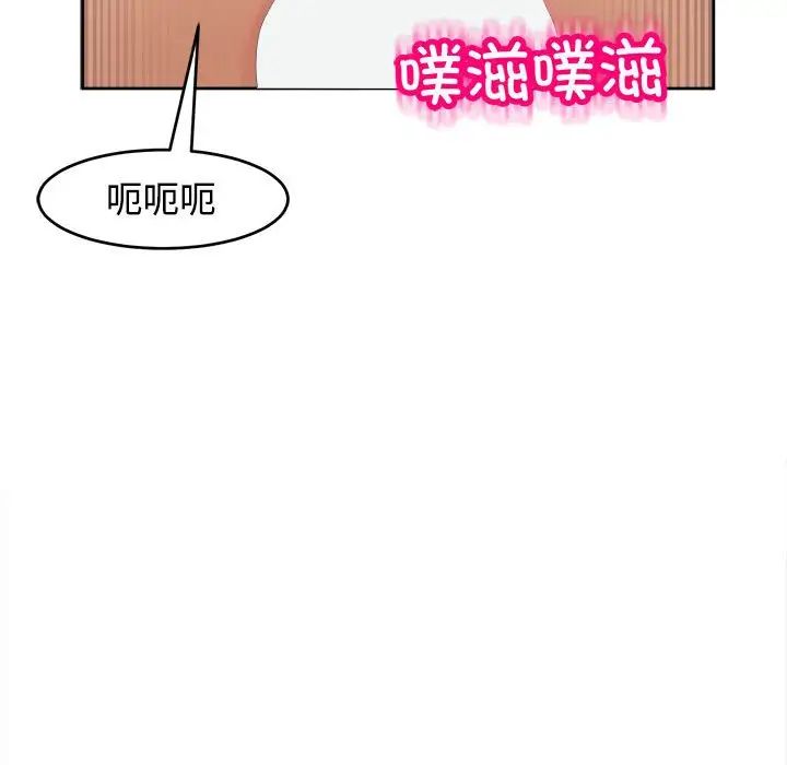 122P - 危险的请托/我的女儿就拜托你了