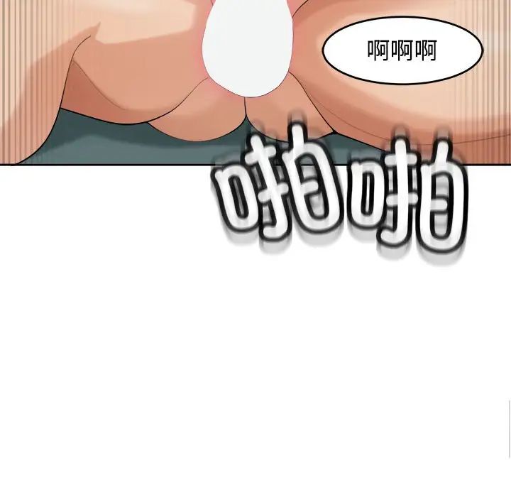 130P - 危险的请托/我的女儿就拜托你了