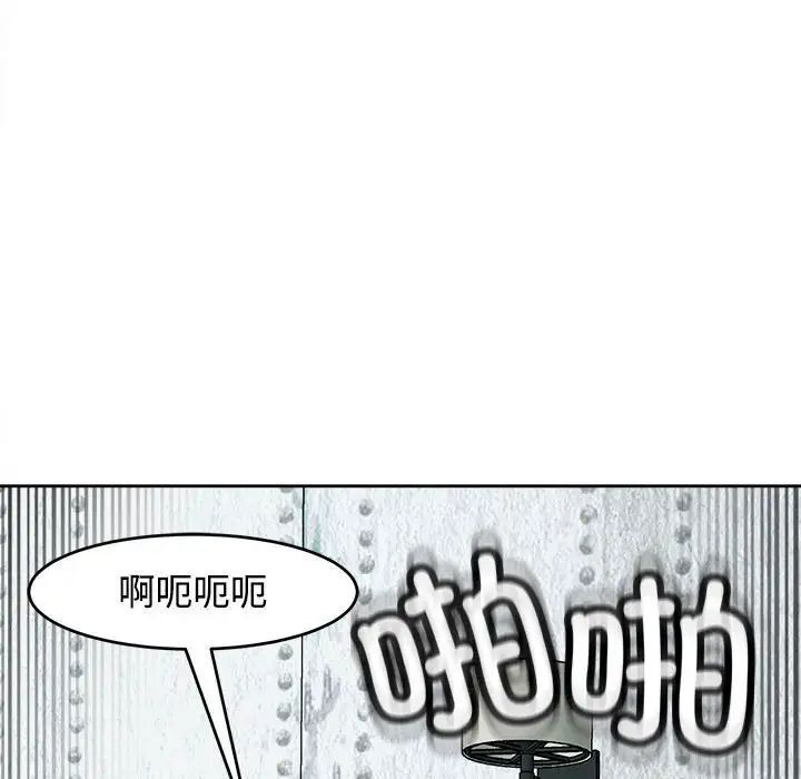 131P - 危险的请托/我的女儿就拜托你了