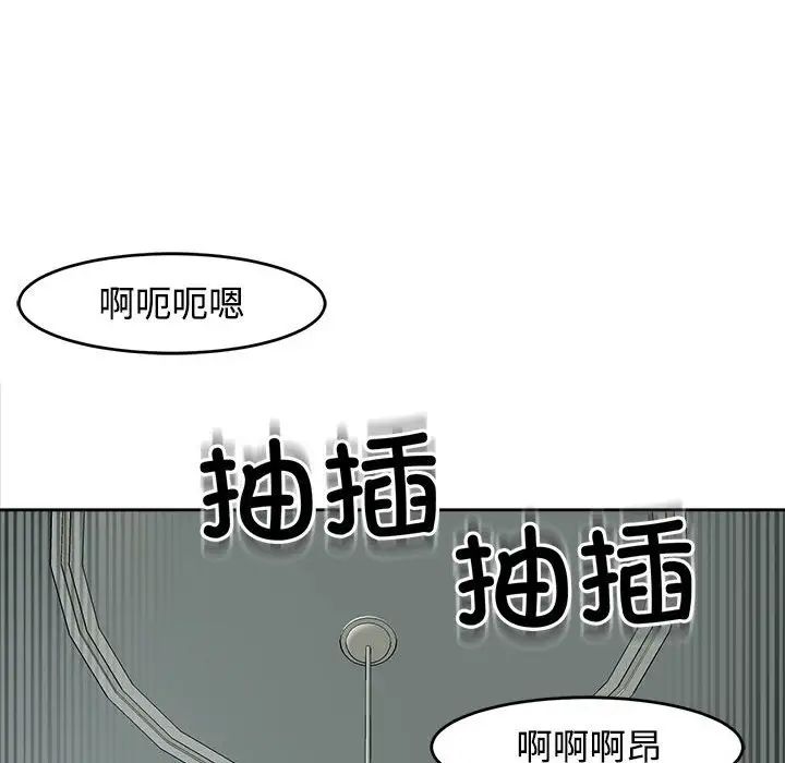 134P - 危险的请托/我的女儿就拜托你了