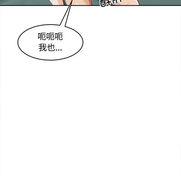 142P - 危险的请托/我的女儿就拜托你了